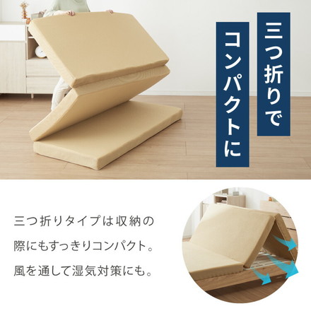 マットレス 折りたたみ 高反発 セミダブル 厚さ10cm 炭入り リバーシブル 洗える メッシュ生地 ブラック 凹凸三つ折