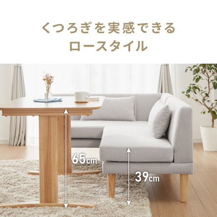ダイニングソファ ソファ コーナーソファ L型 レザー 3人掛け L字ソファ ダイニング ソファーセット おしゃれ2点セット ポケットコイル 天然木 リビングダイニング カウチソファ クッション付き スモーキーブラック/左アーム