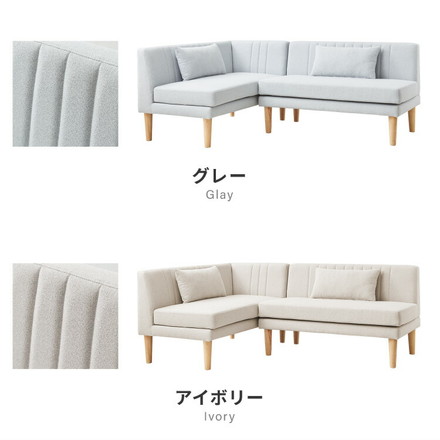 ダイニングソファ ソファ コーナーソファ L型 レザー 3人掛け L字ソファ クッション付き グレー（右アーム）