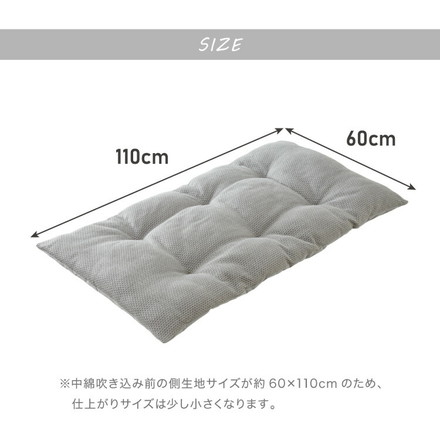 抗菌 防臭 洗える ノンホルム リバーシブル長座布団 60×110cm グレー