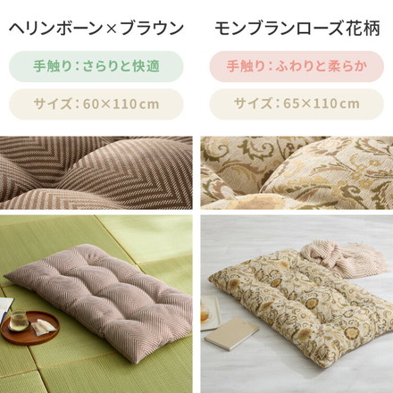 長座布団 洗える 幅65/60 長さ110 抗菌防臭 ノンホルム ソファーパッド ソファパッド クッション ごろ寝 マット 座布団 ヴィンテージブラウン