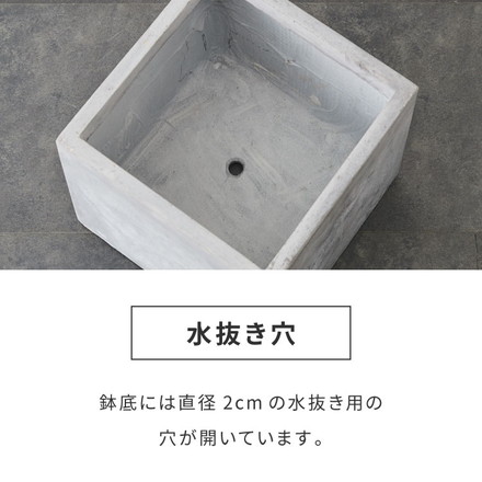 プランター 大型 32×32cm スクエア コンクリート おしゃれ モダン ガーデニング 植木鉢 鉢カバー プランターカバー プランターボックス ファイバークレイ 観葉植物 屋外 室内 軽い ダークグレー 32×32×32.5cm