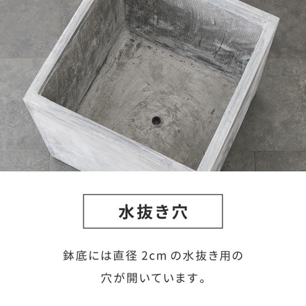 プランター 大型 50×50cm スクエア コンクリート おしゃれ モダン ガーデニング 植木鉢 鉢カバー プランターカバー プランターボックス ファイバークレイ 観葉植物 屋外 室内 軽い ダークグレー
