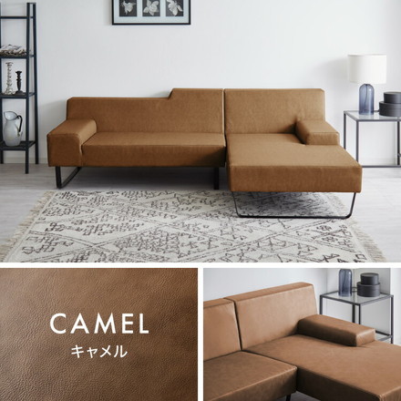 ソファ カウチソファ3人掛け L字型 キャメル