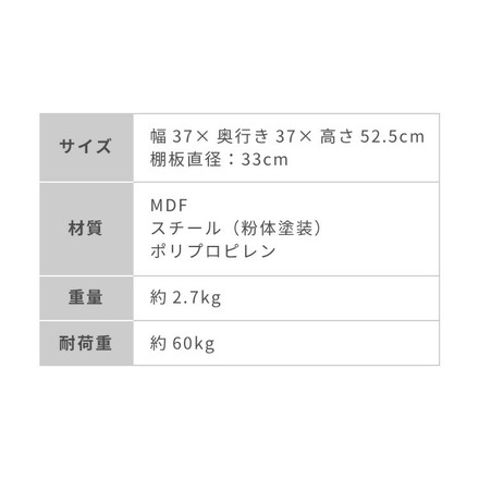サイドテーブル おしゃれ 2段 幅37cm 高さ52cm コンパクト テーブル ミニテーブル 丸 ラウンド ナイトテーブル ブラウン