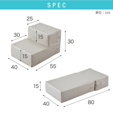 ドッグステップ 2段 階段 PUレザー 撥水 滑り止め 幅40cm アイボリー