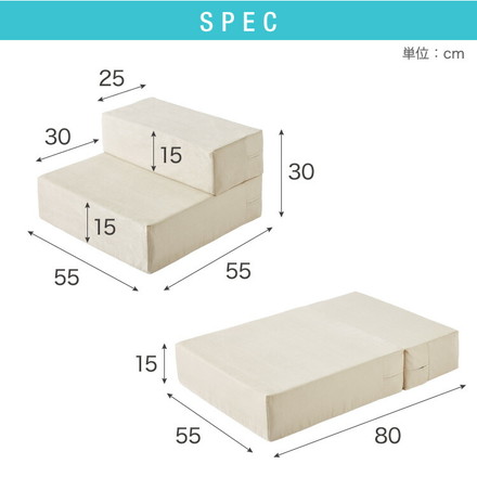 ドッグステップ 2段 階段 滑り止め 幅55cm グレー