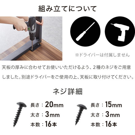 テーブル脚 スチール脚 ねじ付き 高さ68.4~69.4cm ブラック 取り替え ガタつき防止 アジャスター付き デザイン ダイニング DIY テーブル 脚 粉末塗装 鉄脚 ベンチ ベンチ脚 スチールレッグ 幅64×高さ68.5cm ブラック