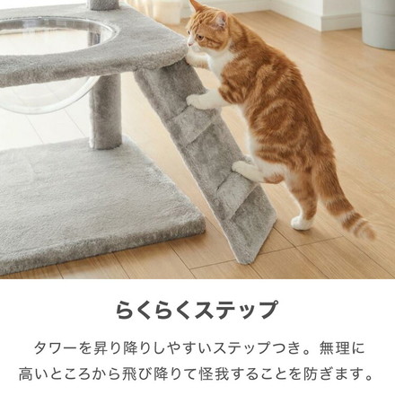 キャットタワー ツリーハウス シニア猫 子猫 短足猫 据え置き スリム 51×51cm 高さ133cm 綿縄 ダークグレー