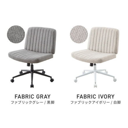 あぐらチェア 座面広々65cm ゆったり設計 高さ調節 昇降 キャスター付き デスクチェア オフィスチェア ゲーミング チェア ファブリックグレー/黒脚