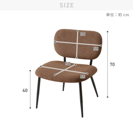 座面高40cm ゆったりダイニングチェア 1脚 / 2脚セット 幅55cm あぐらチェア ダイニングチェア ロータイプ ファブリックグレー 単品
