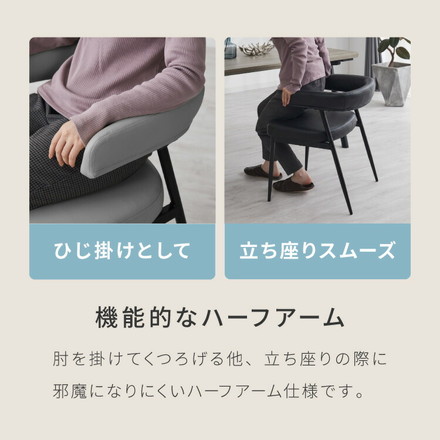 ダイニングチェア 2脚セット テーブルに掛けられる & 天板下に収納できる チェア 省スペース お掃除ロボット対応 椅子 イス スリム ルンバブル ロボット掃除機 対応 レクス REX おしゃれ レザーブラウン