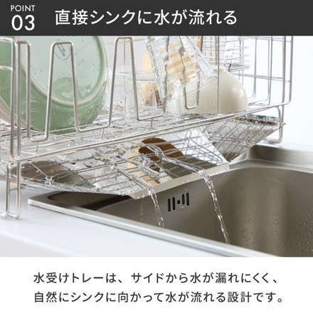 【選べる2タイプ】tesione テシオン 伸縮式 水切りラック DX 伸縮 深型 水切りかご 幅20~37×奥行58cm 大容量 TS-001 TS-002 4点セット 奥行58cm