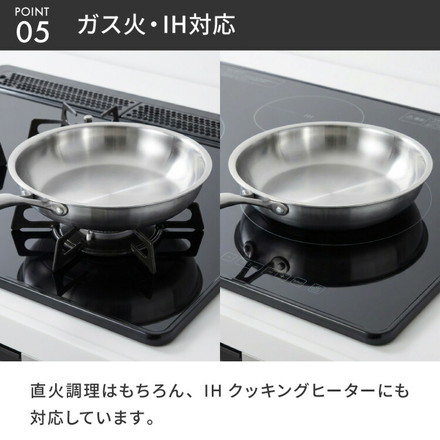 【選べる4サイズ】 tesione テシオン ステンレス フライパン 22cm 24cm 26cm 24cm深型 フッ素不使用 3層構造 ステンレスフライパン 深型 フライパン IH対応 ガス火OK TS-010 22cm
