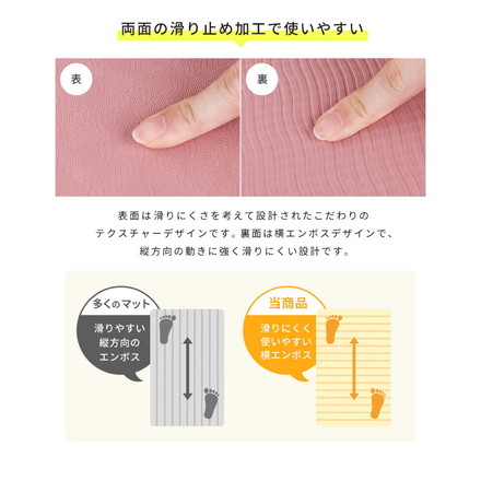 折りたたみヨガマット 10mm パープル