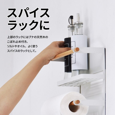 洗濯機 マグネット 大容量 マルチ収納ラック キッチン マグネット 収納 収納アイテム キッチン収納 オシャレ