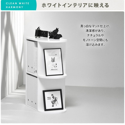 3段ラック オープンラック 幅50cm ホワイト 白 木製 ラッカー塗装 韓国インテリア 韓国風 シンプル