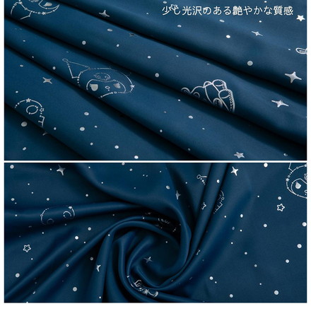 クロミ キラキラ 遮光 幅100×丈178cm カーテン 2枚セット 正規ライセンス品 公式 サンリオ SANRIO