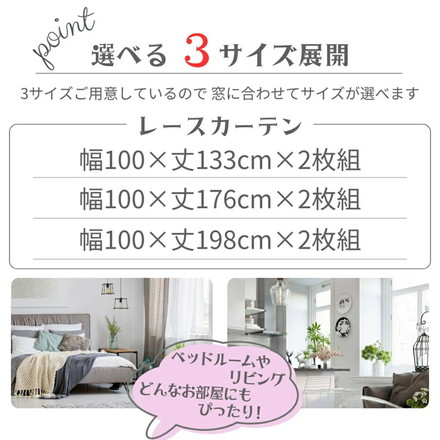 クロミ マイメロディ 真夜中のメロクロ 遮光 カーテン 幅100cm×丈200cm 2枚セット キャラクター