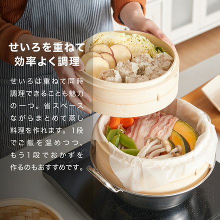 本竹せいろ 本体 21cm 単品 本竹中華セイロ あみ底 身 本体 蒸し器 せいろ セイロ 竹 肉まん シュウマイ 蒸し野菜 蒸篭