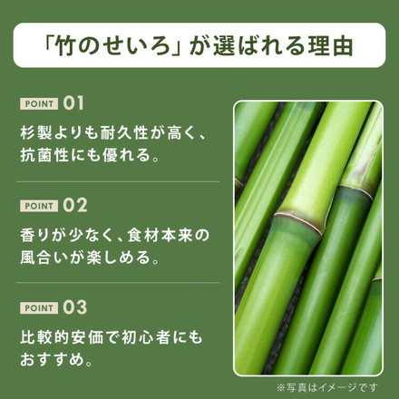 【受け台セット】せいろ 2段 セット 竹 21cm 本竹せいろ 鍋用 フライパン用 蒸し器 本体2個・フタ1個 受け台 セット せいろ 蒸篭 セイロ 蒸しかご 蒸し板 竹製