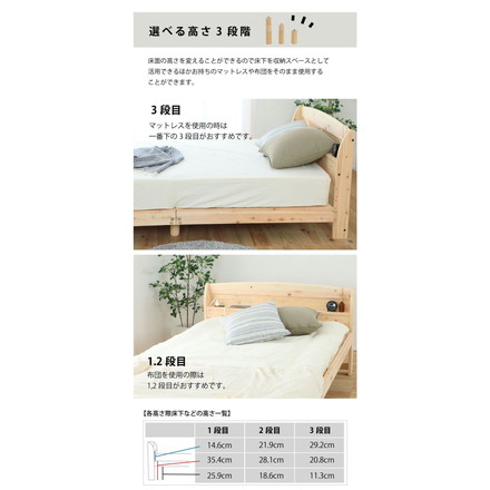 ベッドフレーム セミダブル 高さが選べるすのこベッド い草床板 ベットフレーム ベッド ベット