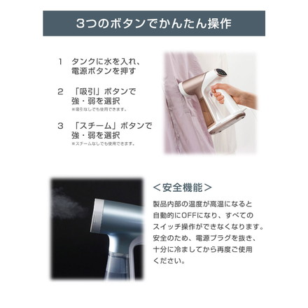 dretec ドリテック 吸着スチームアイロン スイピタ 吸引 ハンガーにかけたまま シワ伸ばし シワ取り アイロン台不要 すぐ使える 脱臭 除菌 片手 空中 簡単 タンク取り外し 安全機能 IR-102 ブラウン