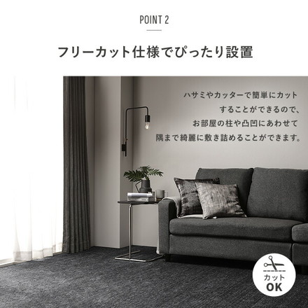 平織カーペット ラウム ベージュ 江戸間1帖(約88×176cm)