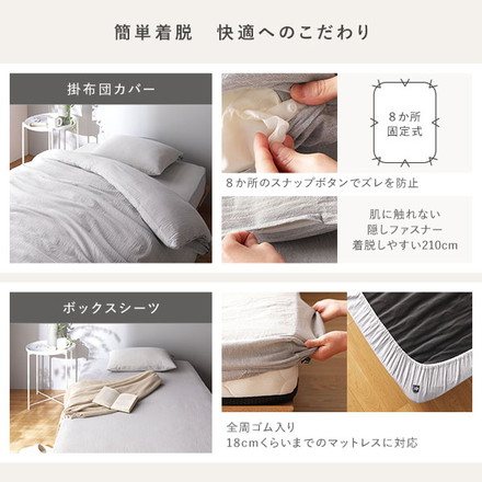 掛け布団カバー 寝具 単品 シングル アイボリー 綿100% 洗える 隠しファスナー式 肌触りの良い