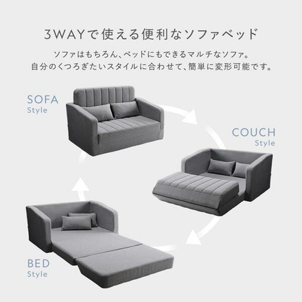 3WAY ソファベッド 2人掛け グレー ダイヤキルト 肘付き 高反発ウレタン 体圧分散 寝具 リビング