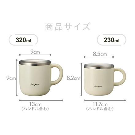 【選べる2サイズ】 ON℃ZONE 白湯専科 マグカップ 320ml 230ml オンドゾーン 白湯 さゆ カップ コップ タンブラー 温活 かわいい 可愛い 白湯専科マグ OZSM320 OZSM230 ドウシシャ DOSHISHA 230ml アイボリー