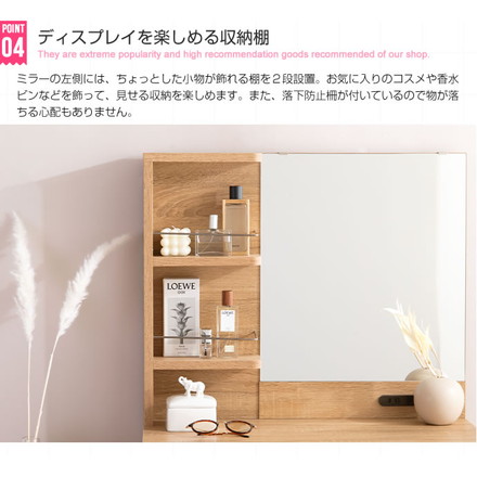 ドレッサー デスク 1面鏡 幅70cm 見せる棚付き 2口コンセント スツール付き 大容量 収納 ツートン 木製