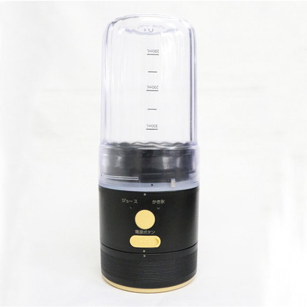 かき氷器 電動 ふわふわ コードレスミキサー ハンディタイプ HDL-7431 ヒロコーポレーション Modere
