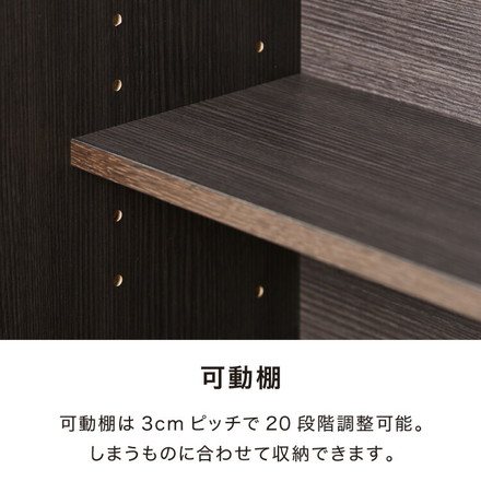 カウンター下収納 幅90cm 和モダンキャビネット 完成品 引出し 奥行29.5cm ロータイプ キッチン収納
