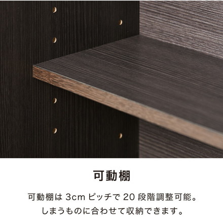 カウンター下収納 幅120cm 和モダンキャビネット 完成品 引出し 奥行29.5cm ロータイプ キッチン収納