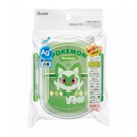 スケーター 銀イオン抗菌 子供用 弁当箱 ランチボックス 360ml ニャオハ QAF2BAAG キャラクター かわいい 可愛い Skater