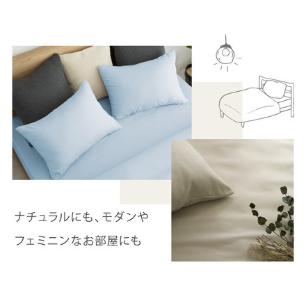 枕カバー ファスナー シンプル 枕カバー ピローケース 同色 1枚 2枚セット ペールグリーン 1枚単品