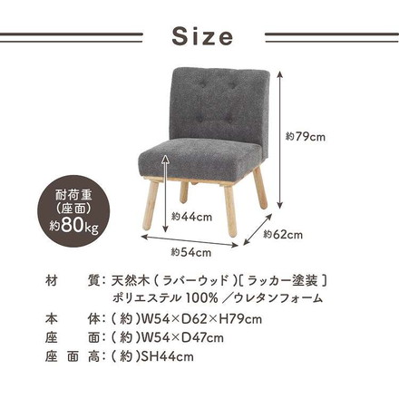 NS ダイニングソファ 1P ヘームル