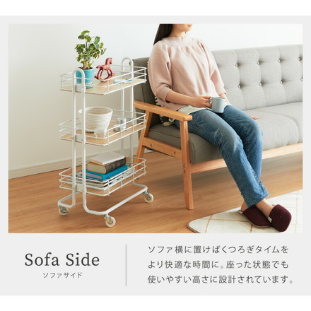 キッチンワゴン キッチンラック 3段 幅30cm キャスター付き バスケットトローリー 柵付き 北欧 棚 収納 ホワイト