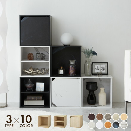 アイデア∞の自由な収納! キューブボックス カラーボックス 棚 ディスプレイラック オーク ぴったり扉タイプ
