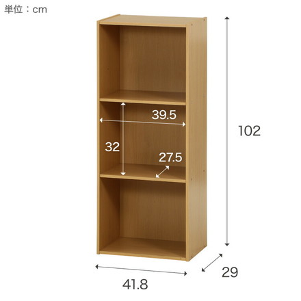 カラーボックス A4サイズ 3段 幅42 奥行29 高さ102 木製 本棚 収納ボックス 収納 三段 書棚 テレビ台 アッシュグレー