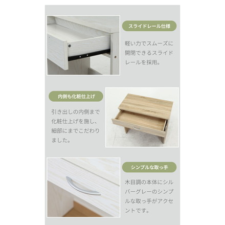 シンプルデスク 幅80cm 引き出し付き 木目調 シンプル デスク 勉強机 作業机 おしゃれ ワンルーム 新生活 一人暮らし リモートワーク オークホワイト