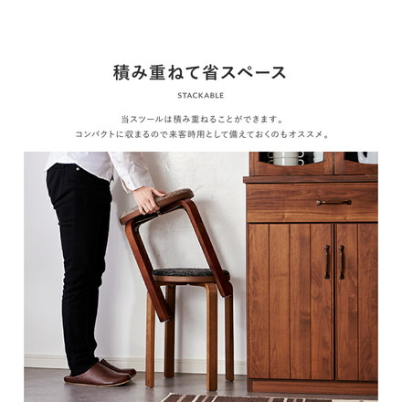 スタッキングスツール 同色6脚セット ファブリック 曲木 スツール 北欧 木製 木製スツール 省スペース ブルー