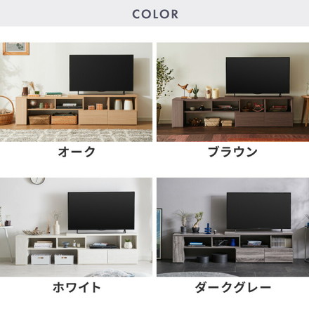 伸縮テレビボード ローボード 伸縮テレビ台 コーナー 引き出し付き 開き戸収納 コード穴付き Loniel オーク