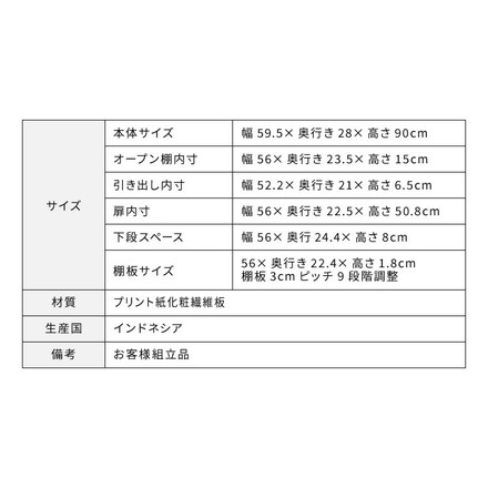 ルーター収納ボックス 電話台 Wi-Fi ラック 幅60 ケーブルボックス FAX台 木製 ブラウン