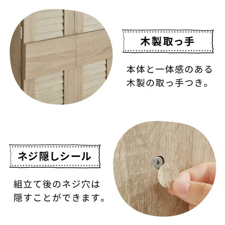 クローゼット ワードローブ ルーバー 幅60 奥行53 収納 ハンガー 棚 2段 衣服 アウター 収納 箪笥 タンス オーク