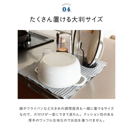 【2枚組】 テイジン 日本製 あっちこっち 水切りマット 40×45cm 吸水マット 水切マット 吸水・速乾 マイクロファイバー あっちこっち水切りマット グレー ふきん 帝人 TEIJIN【メール便配送】