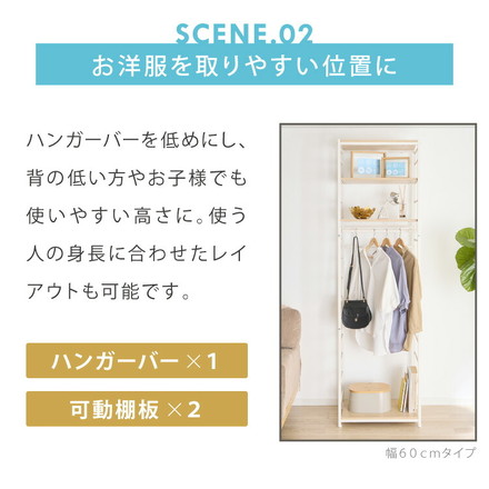 ハンガーラック 幅60cm 2段 頑丈 衣類収納 棚付き 可動棚 ハンガー ホワイト