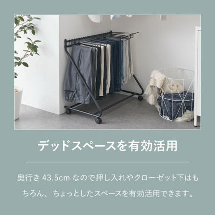 スラックスハンガー 20本掛け キャスター付き 幅76cm 奥行43cm 高さ70cm コンパクト 省スペース パンツラック ズボンハンガー 押入れ 収納 クローゼット ボトムスハンガー パンツハンガー ラック 大容量 20本 ブラック
