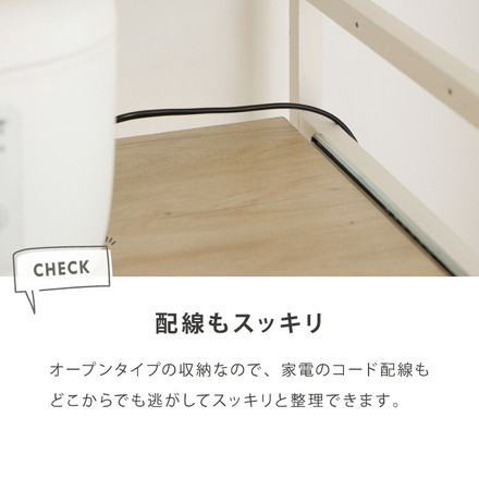 キッチンラック 3段 幅60cm レンジボード スライド棚 キッチン収納 ホワイト